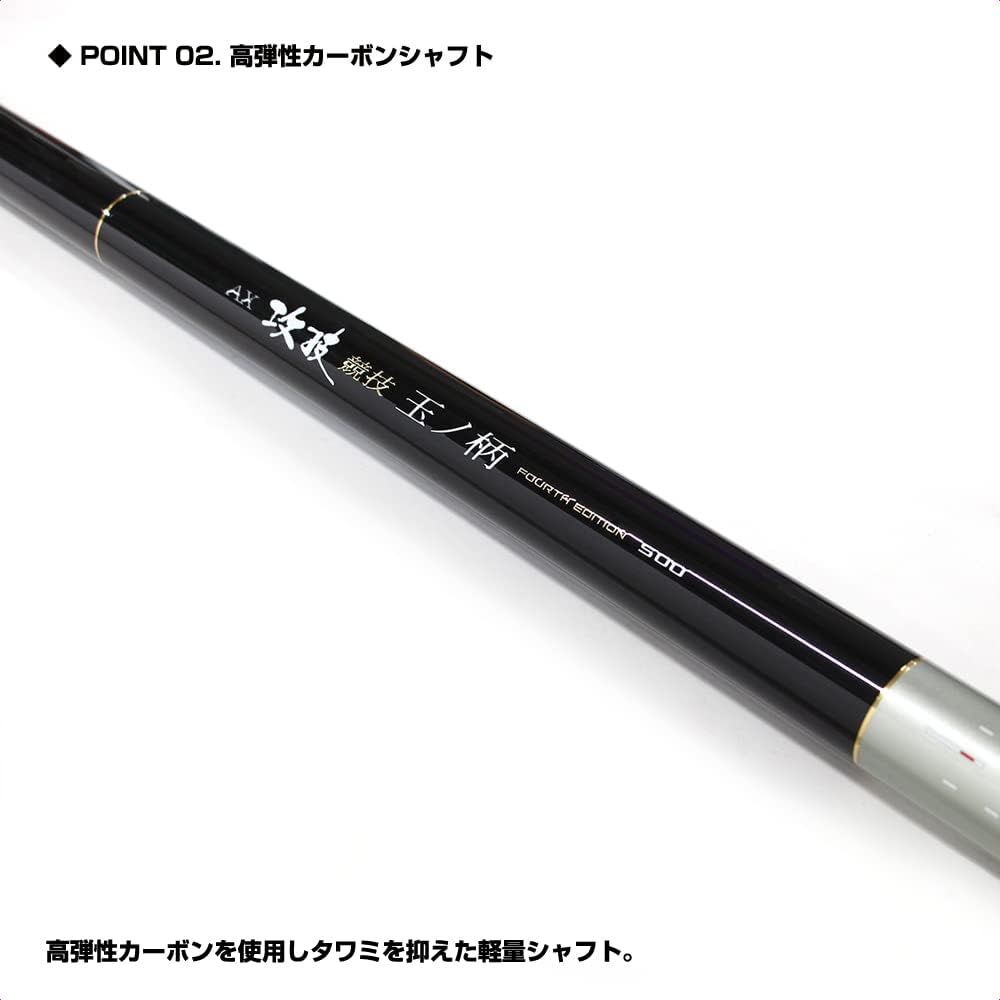 [Ball handle made of high-elastic carbon material] Landing shaft PROX AX attack competition ball handle series 500/600/700