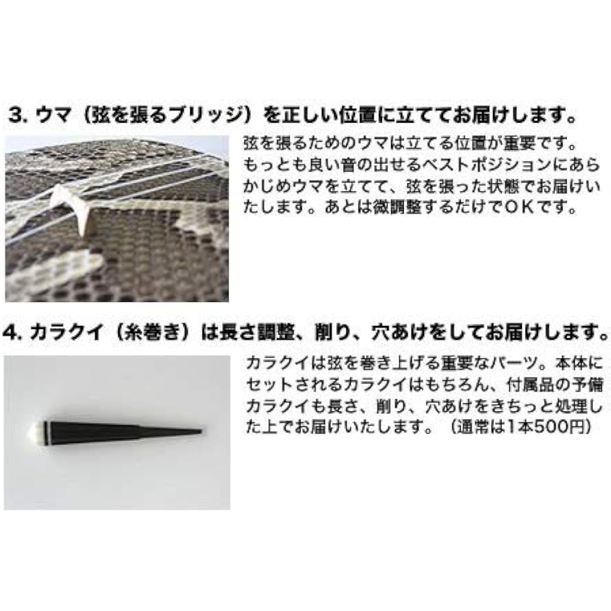 Churasaki Okinawa Sanshin Trial Set for Beginners (Medium Size) Set with Case and Ceramic Claw [Free Shipping]