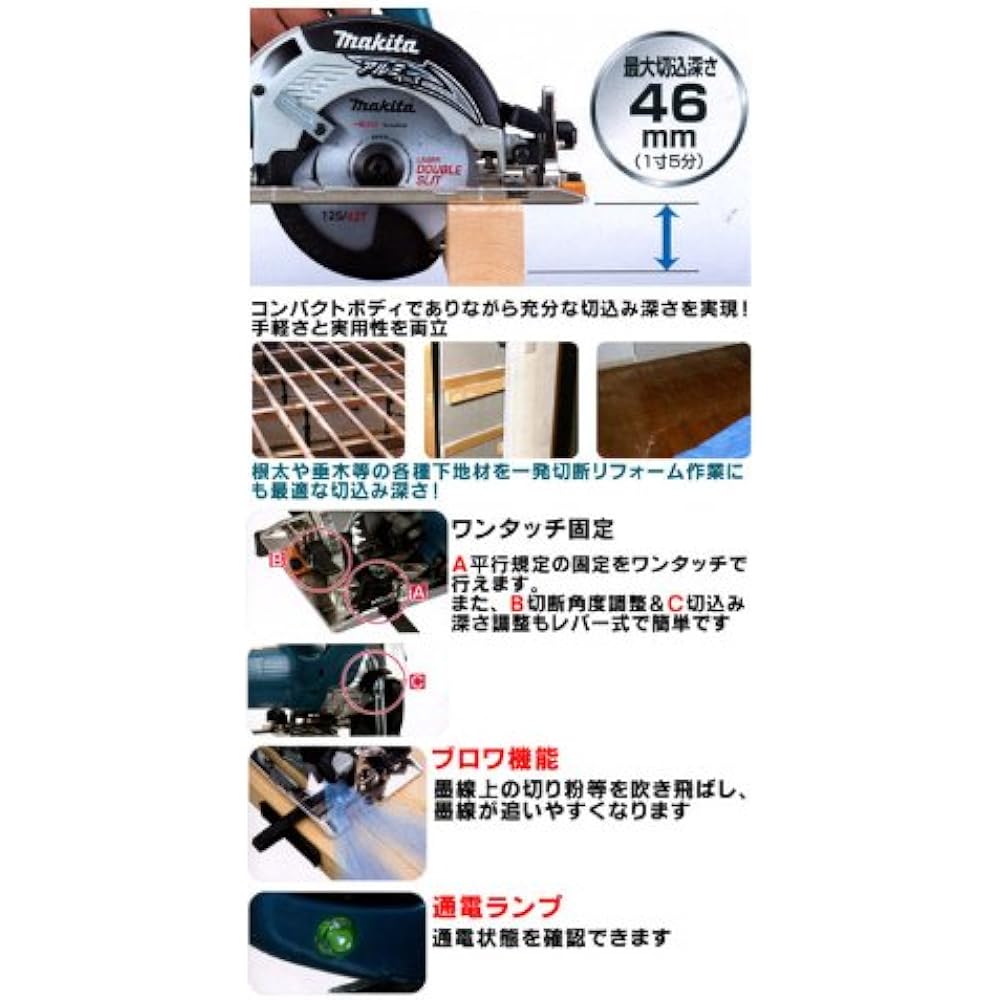 Makita Electric Circular Saw Aluminum Base 125mm 5230