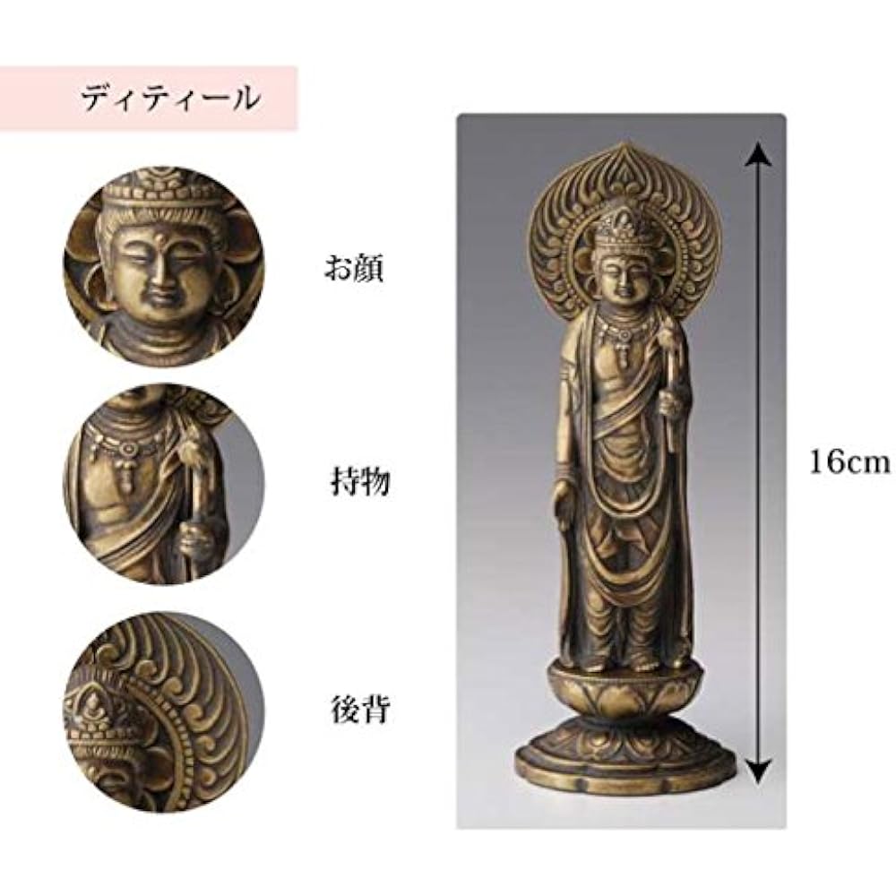 Holy Kannon Bodhisattva Kobikin 16cm