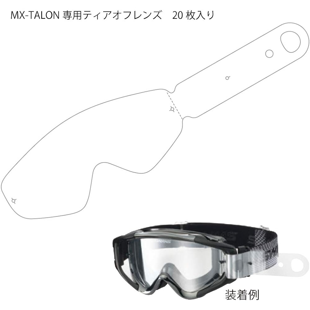 [SWANS] Made in Japan Dirt Goggles Tear-Off Lens TL-TEAROFF CLA Clear TALON Frame Only 20 Pieces Thin Lens