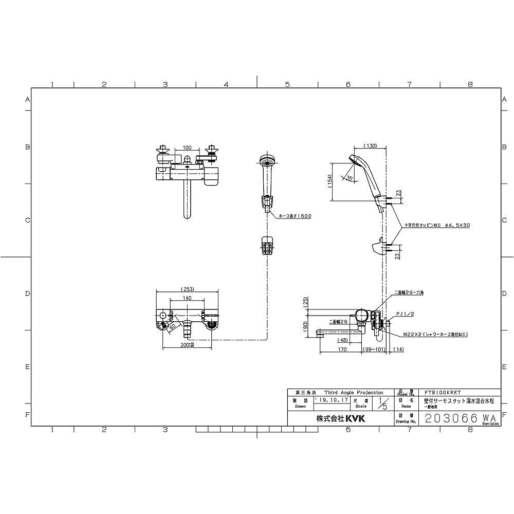 KVK Thermostatic Shower (Rakusuke King) with 170mm pipe FTB100KRKT Gray