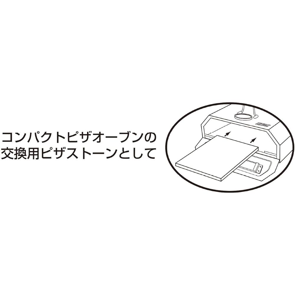 Onoe Seisakusho (ONOE) Pizza Stone PS-2528 As a replacement pizza stone for the compact pizza oven.When used with the compact pizza oven II, it creates a more professional finish.Barbecue BBQ Camping