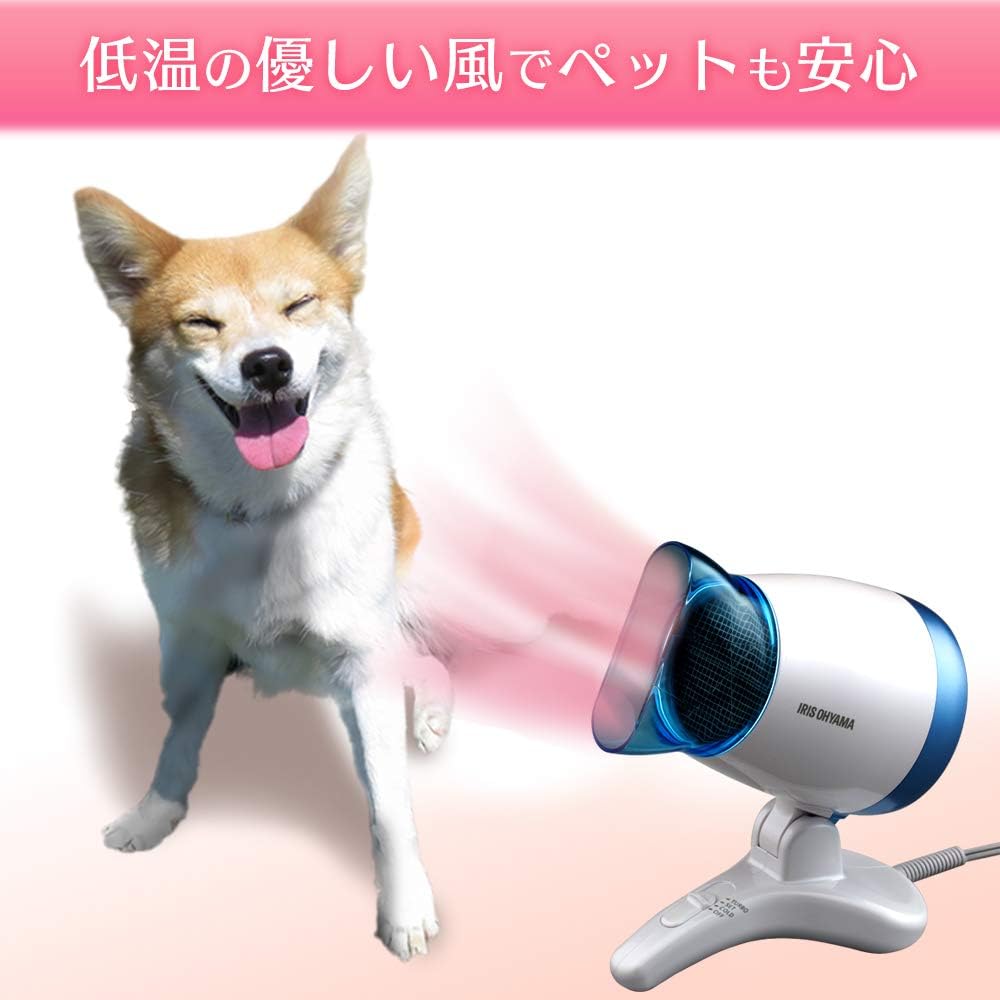 Iris Ohyama Hair Dryer Freestanding Hands Free Pearl Blue HDR-S1-A