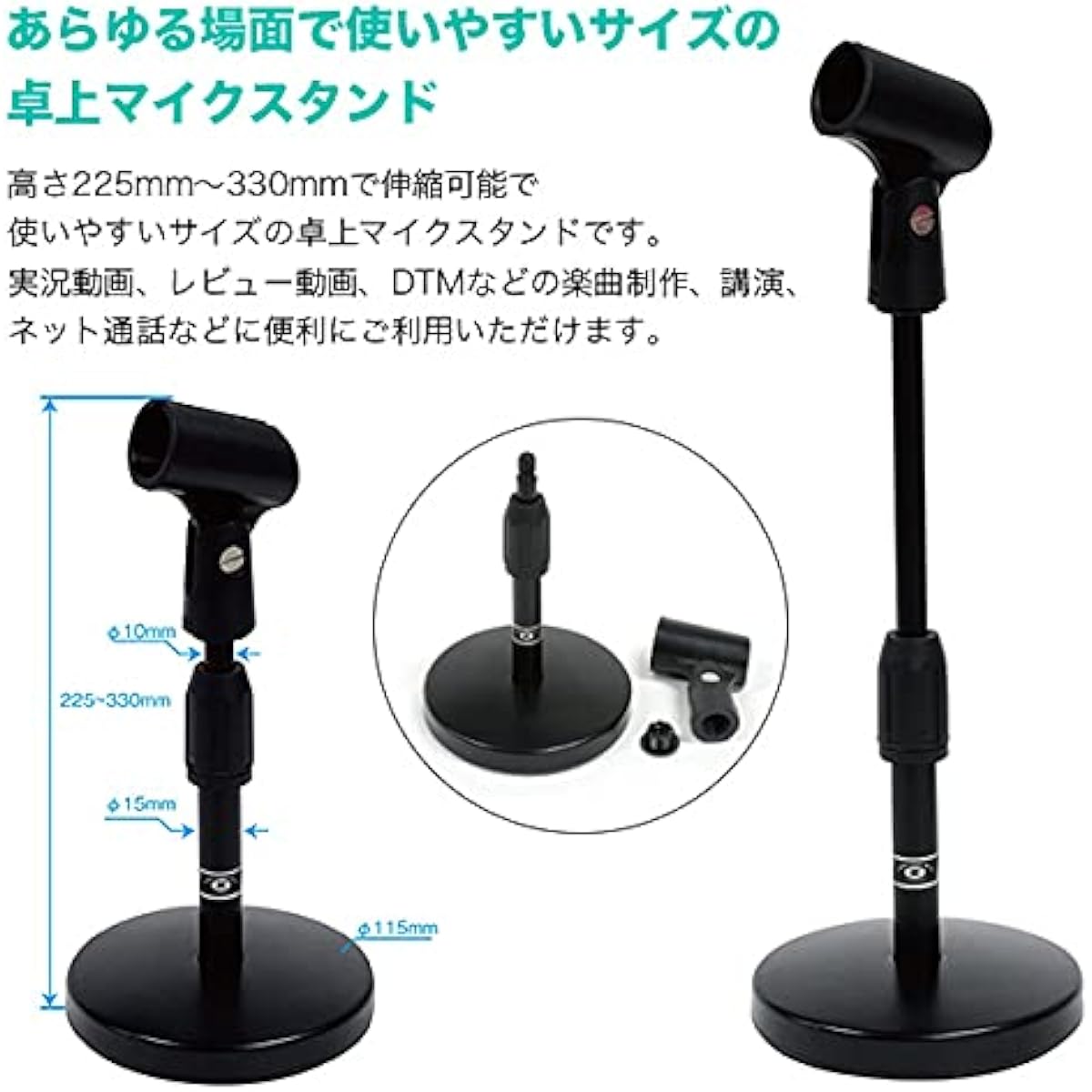 SHURE Hybrid USB/Cardioid Microphone MV7-J {2-year warranty} + Tabletop Microphone Stand Set (Black)