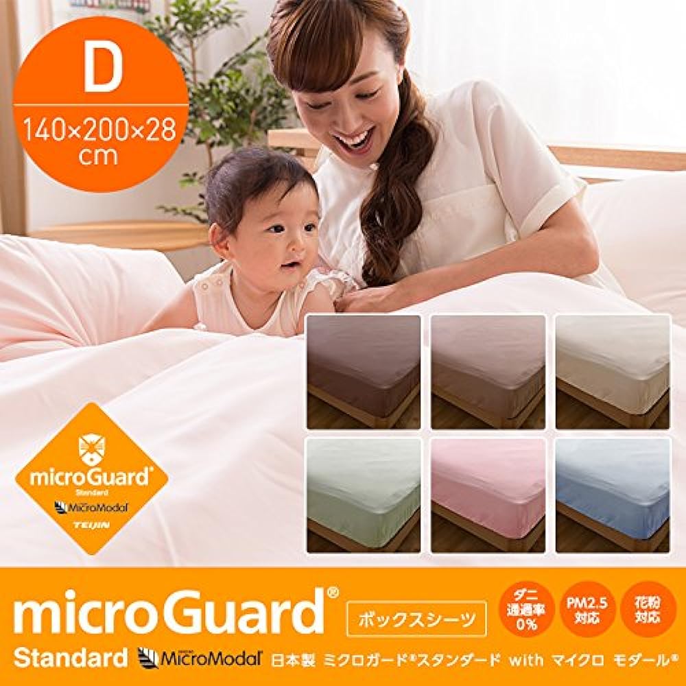 TEIJIN Micro Guard Standard with Micro Modal BOX Sheet Double Pink 49480301
