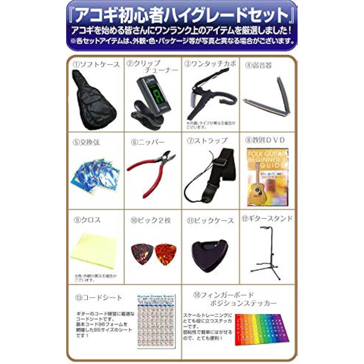 Mini Guitar Acoustic Guitar S.Yairi YM-02 High Grade Beginner Introductory 15 Piece Set UBL [98765] [Safe to ship after inspection]