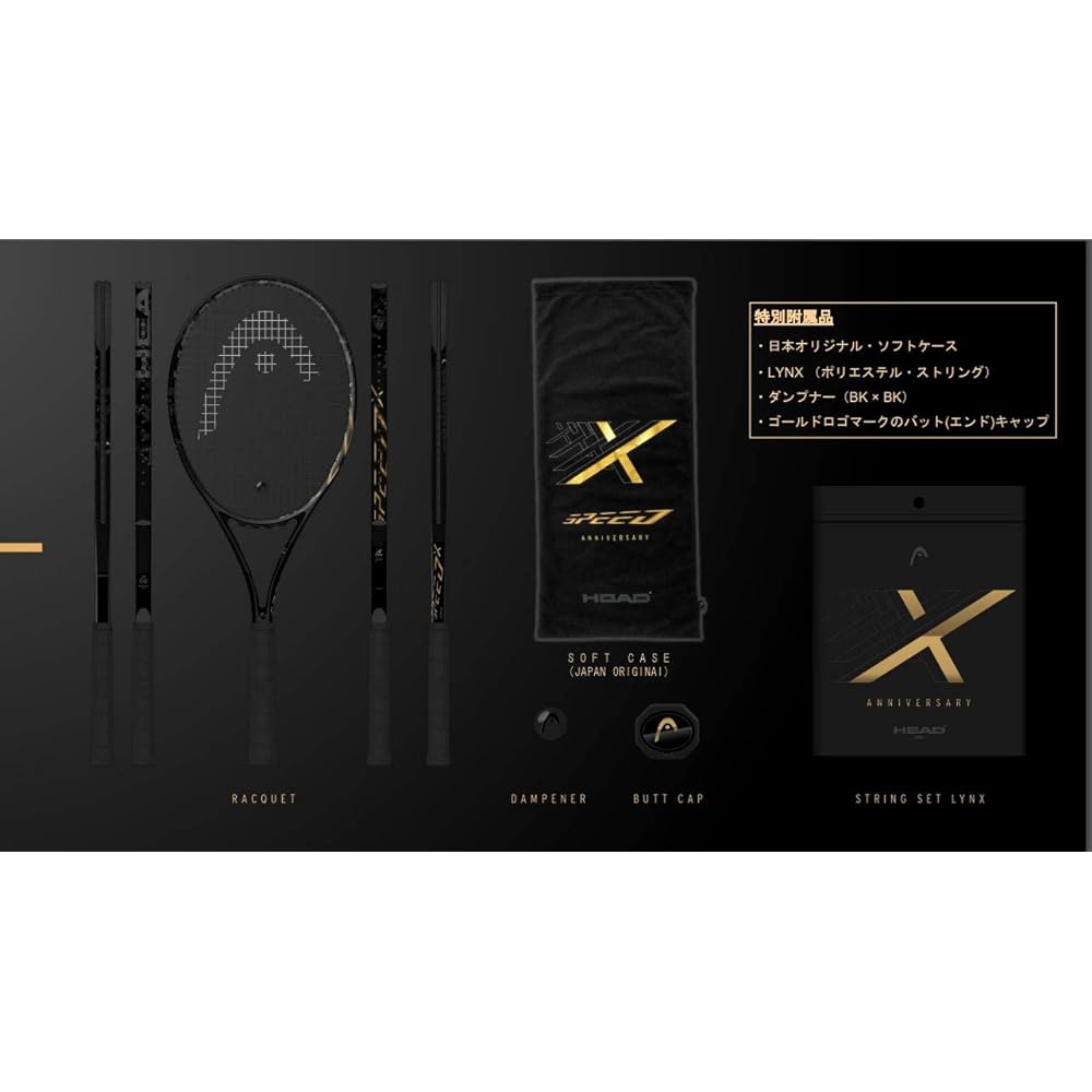 HEAD Rigid tennis racket GRAPHENE 360 SPEED X S (frame only) G2 236119