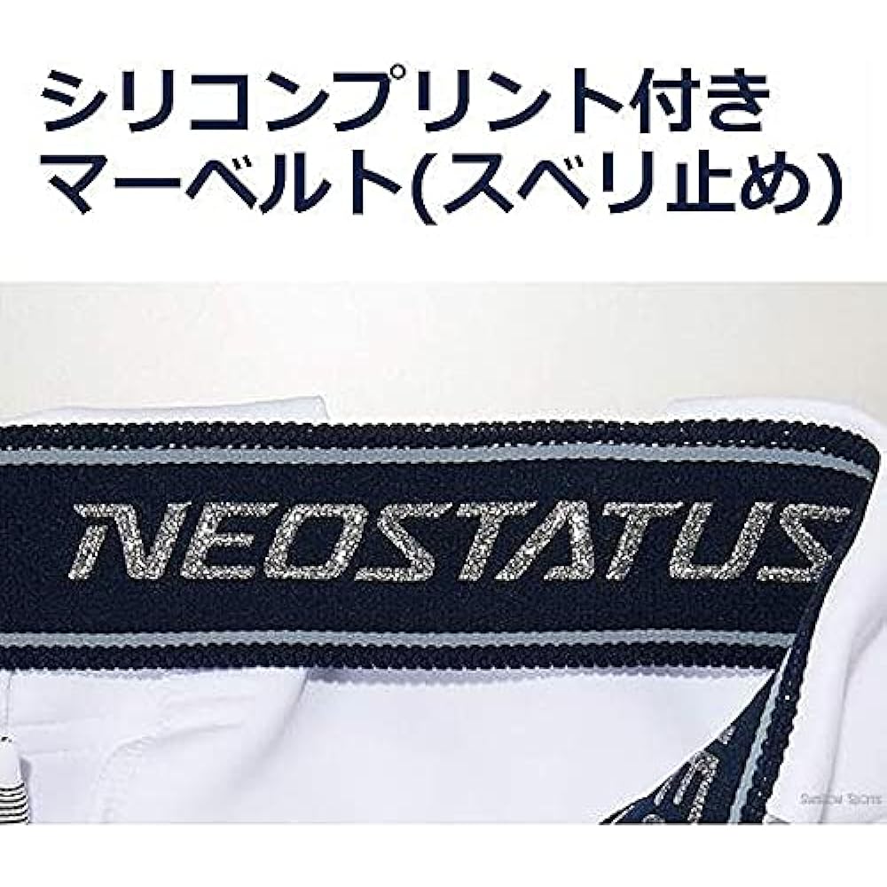[Z] Baseball Uniform Pants Trousers Regular Neoste