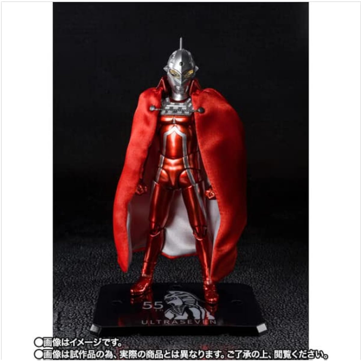 BANDAI S.H.Figuarts Ultra Seven 55th Anniversary Ver.