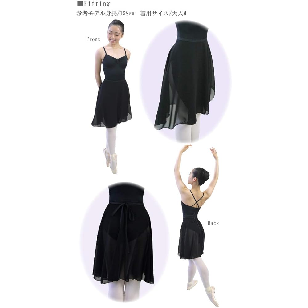 Ballet Skirt for Adults [Long Length/Ballet Wrapped Skirt, Character Skirt] Ribbon String, String, Made in Japan, Chiffon Skirt, Ballet Supplies, Dance Skirt, Wrap Skirt