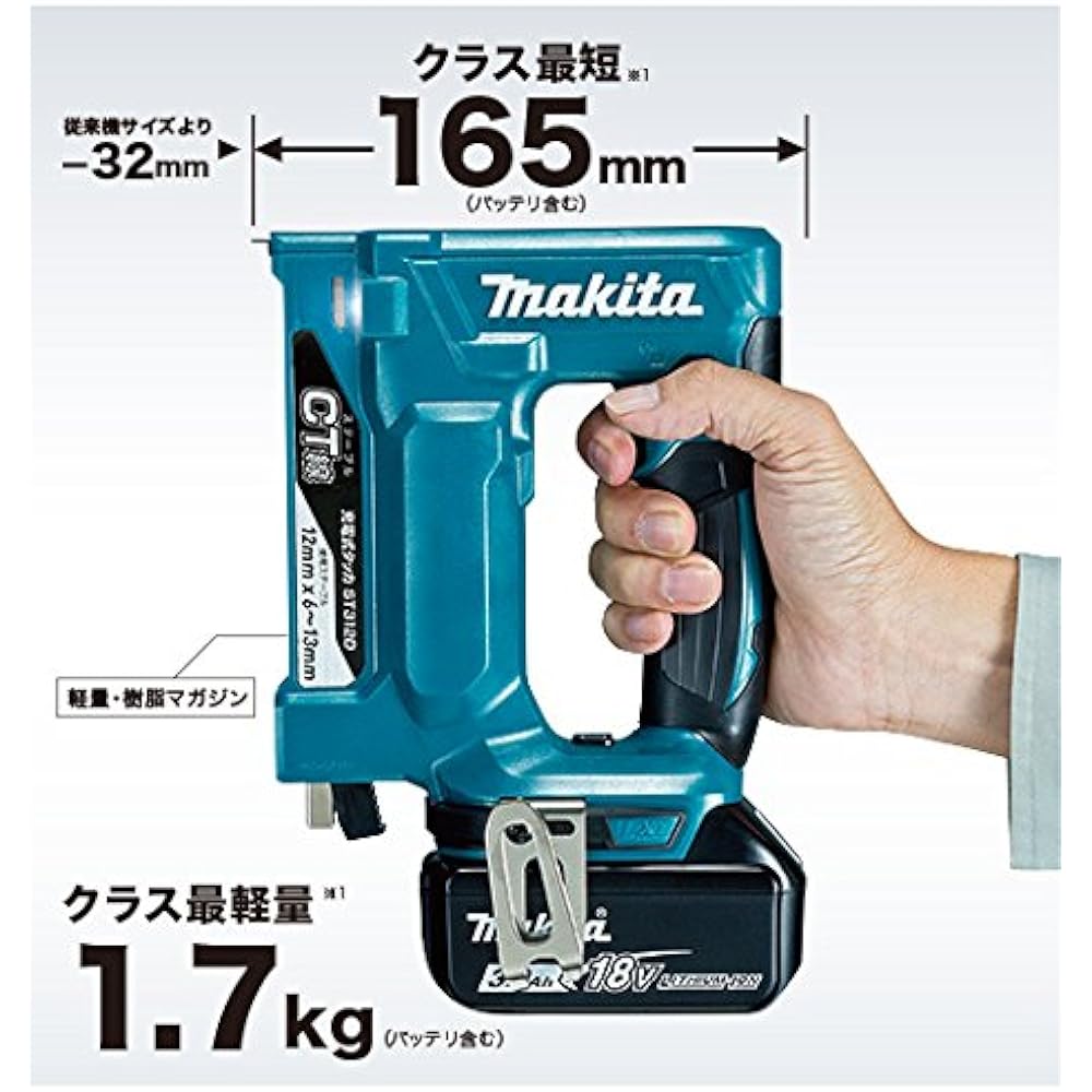 Makita Rechargeable Tacker (CT wire) (Body only/Battery and charger sold separately) ST312DZK