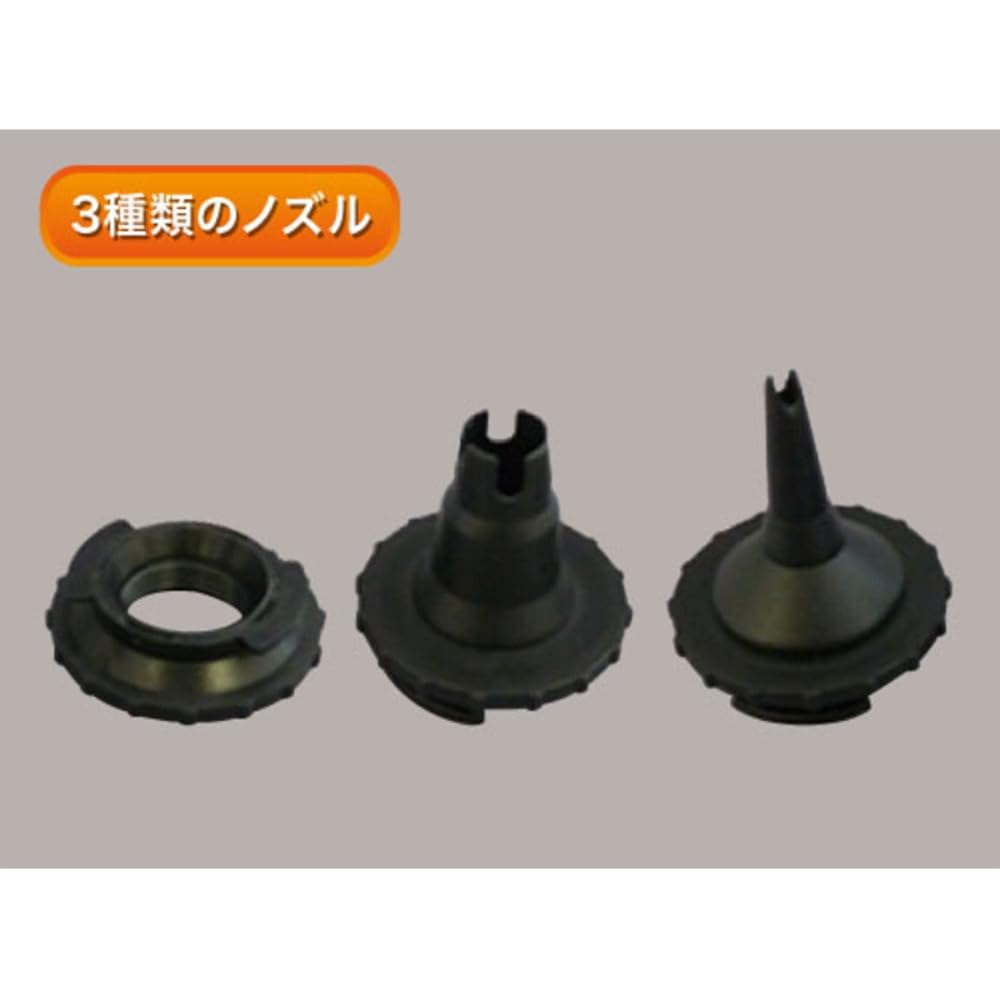 BMO JAPAN Powerful Air Pump Set Electric Pump 40B0003