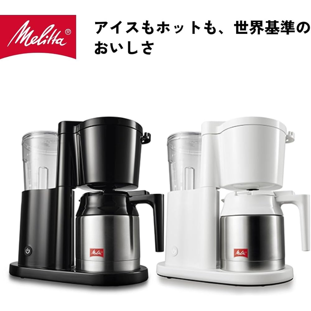 Melitta Filter Paper Coffee Maker Melitta Orfi Plus 700ml Black 5 Cups SKT53-1B