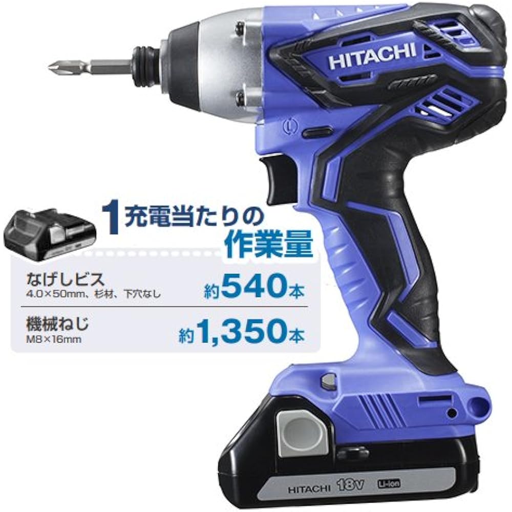 HiKOKI 18V Cordless Impact Driver 1.5Ah with 2 batteries, charger, and case FWH18DGL(2LEGK)