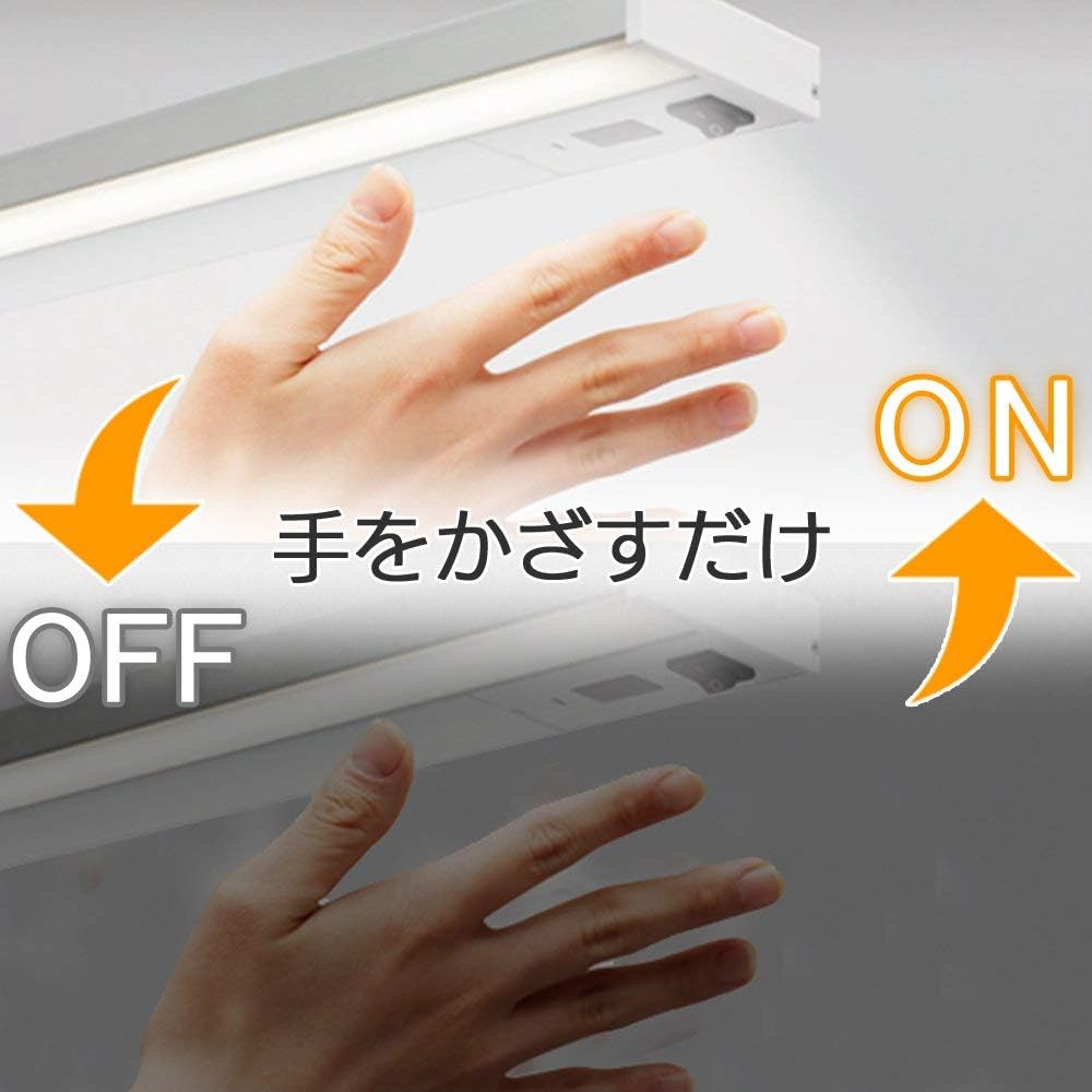 Iris Ohyama LED kitchen hand light, under shelf only, daylight white, with sensor KTM8N-TS 60cm