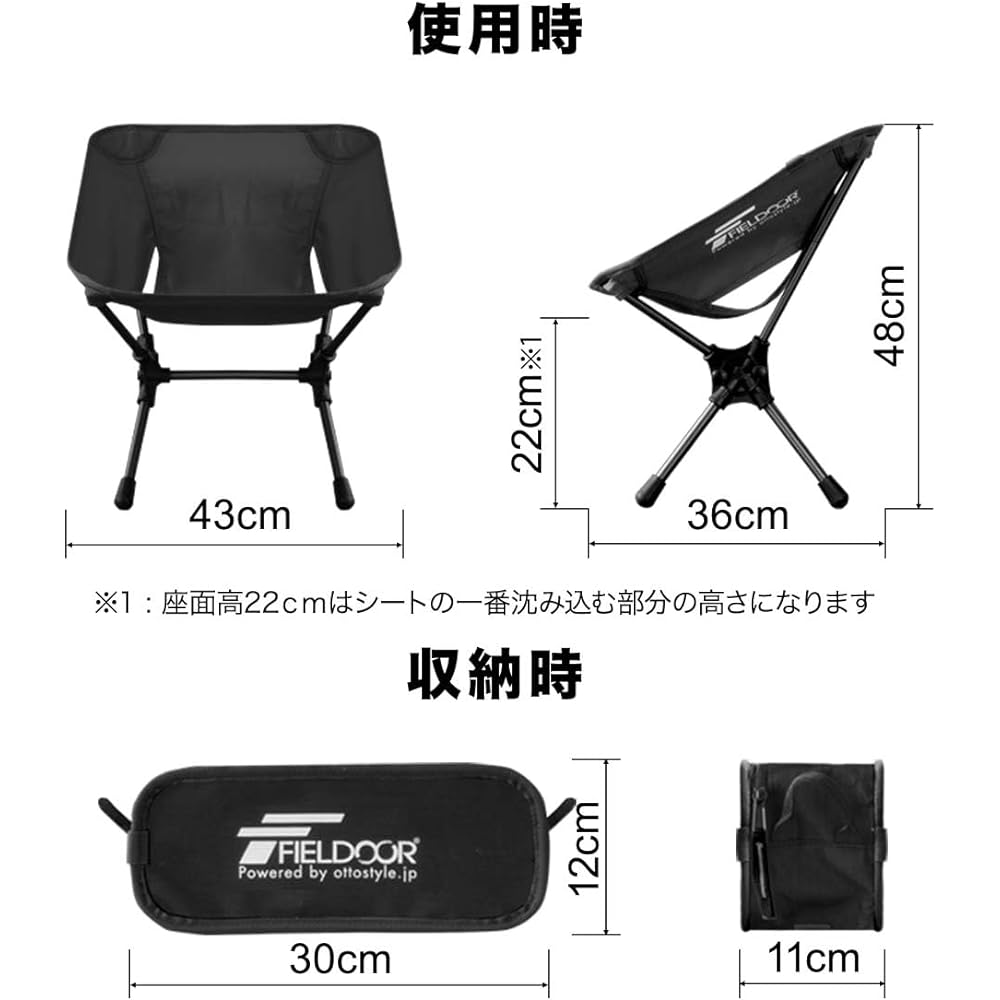 FIELDOOR Portable Compact Outdoor Chair Mini Load Capacity 100kg Kids Children's Lightweight Compact Folding Ultralight Tactical