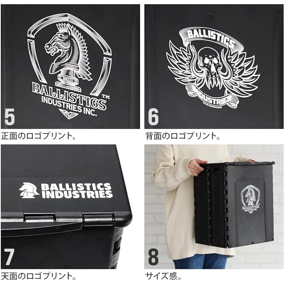 BALLISTICS FOLDING STOOL BOX BAA-2205