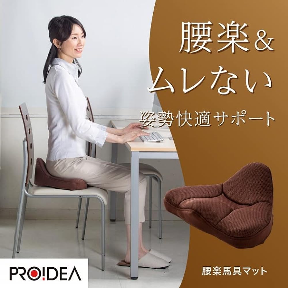 Proidea waist comfort harness mat