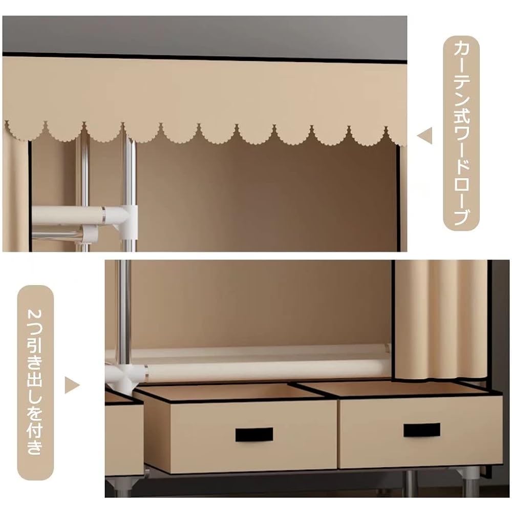 SUKIZUKI Wardrobe with Cover, Wide Hanger, Hanger Rack, Cover with Drawer, Waterproof, Dustproof, Stainproof, Width 82 x Depth 45 x Height 168 cm (Khaki Color)