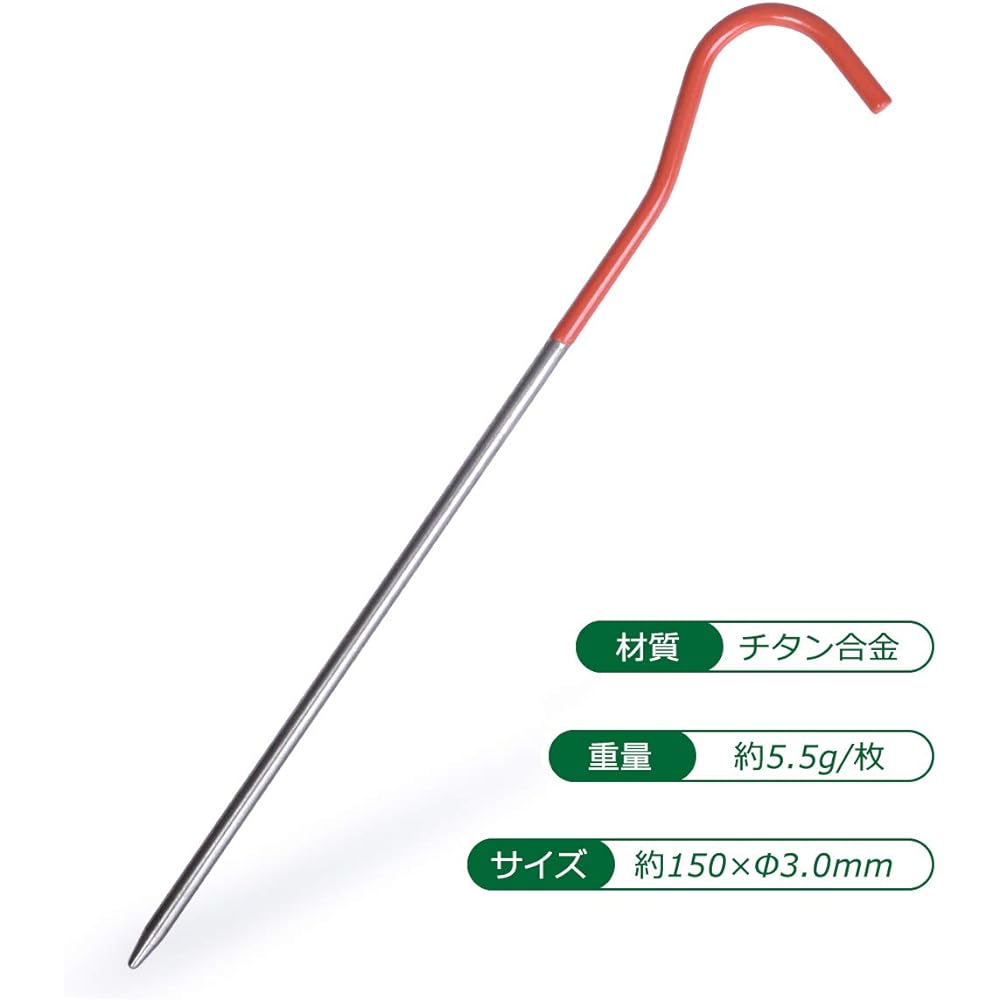 Boundless Voyage Ultra Light Titanium Alloy Tent Pegs 15cm/16.5cm Climbing Camping Tent Peg Point Stake