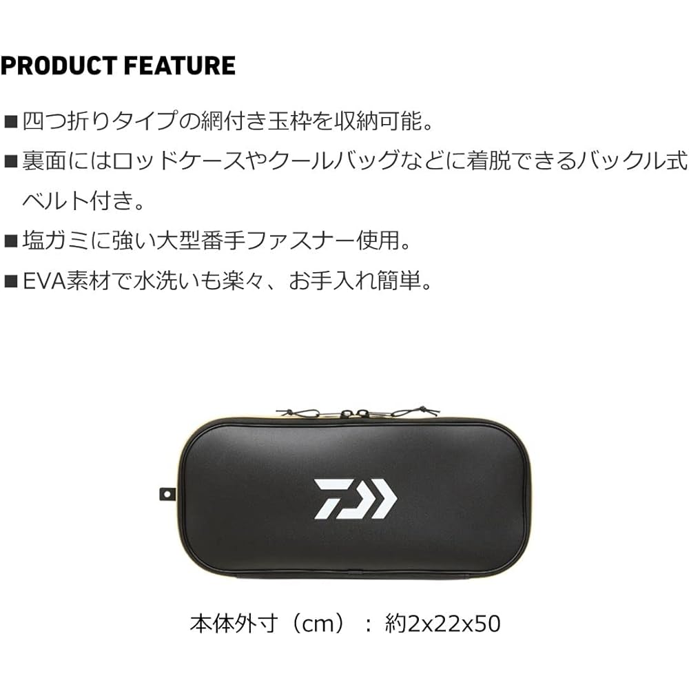 DAIWA Ball Frame Case 4-60(A) Black Gold