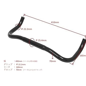 [YuHaru] Bullhorn handle drop type 410mm 25.4φ bar tape (black) 3 x 200cm [Original set product]