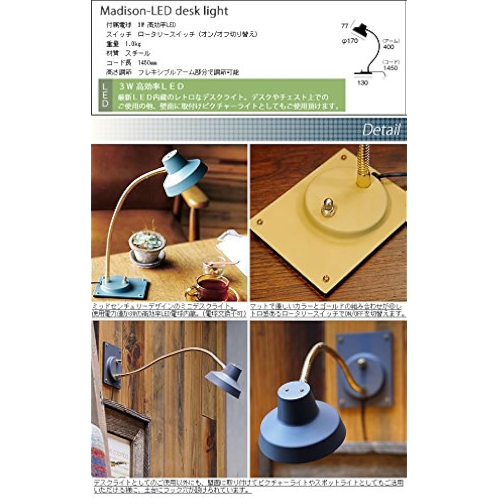 ART WORK STUDIO Madison-LED desk light SB Madison desk light sorbet blue AW-0378E