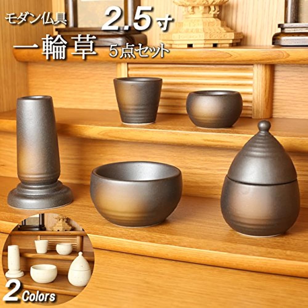 Kyoto Butsudan Hayashi Modern Buddhist Altar Set Single Grass 5 Piece Set (Bizen Blossom) (Made in Japan)