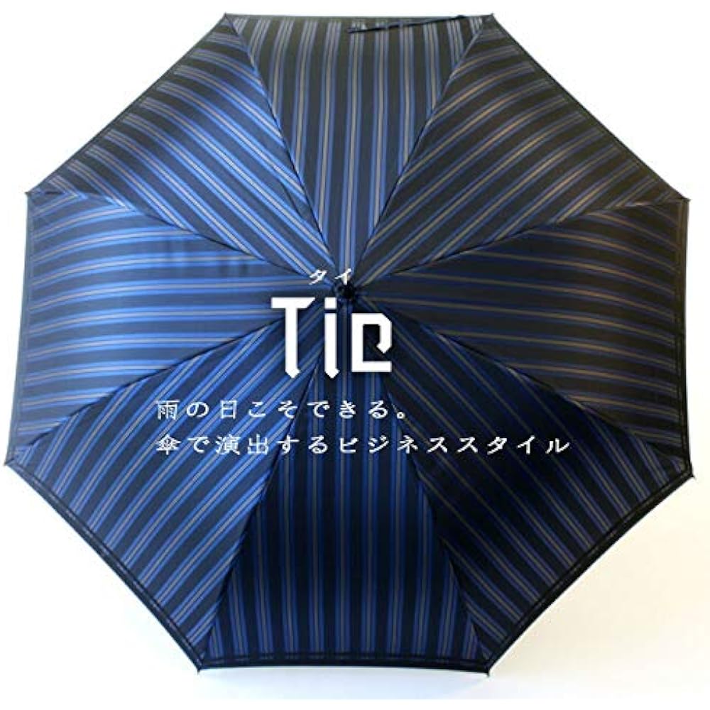 Luxury Koshu-ori Men's Long Umbrella "Tie" Striped ✕ Plain BLUE Makita Shoten, a long-established Koshu-ori umbrella manufacturer with a history of over 140 years since the Edo period, Men's Luxury Umbrella
