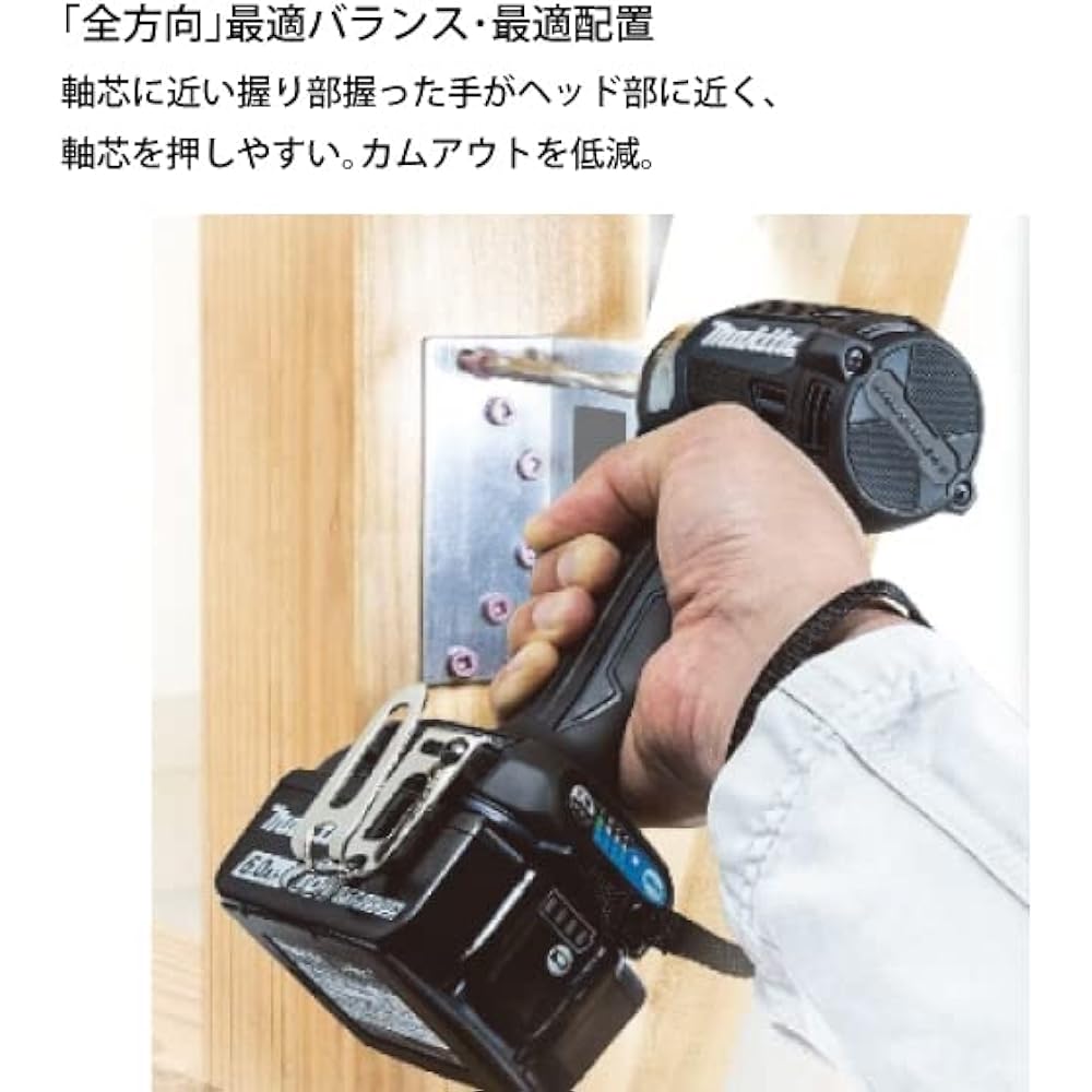 Makita Rechargeable Impact Driver (Blue) 18V Variable Speed Battery/Charger/Case Sold Separately TD173DZ