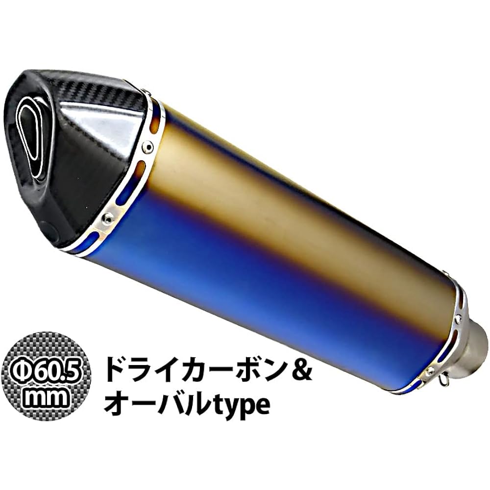 60.5mm 60.5φ Total length 570mm General purpose carbon long silencer muffler slip-on long silencer