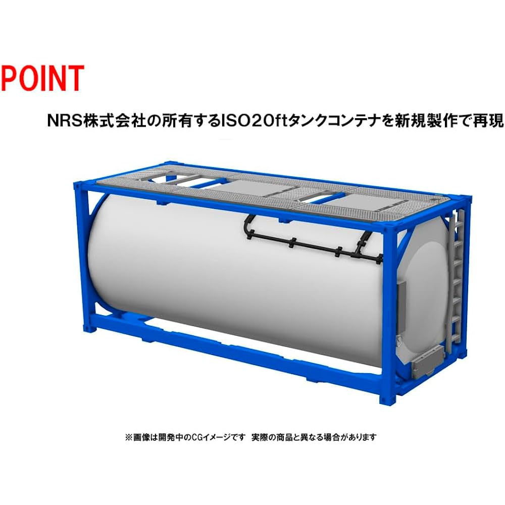 TOMYTEC TOMIX HO Gauge Private ISO20ft Tank Container Frame Type NRS 2 Pieces HO-3143 Railway Model Supplies