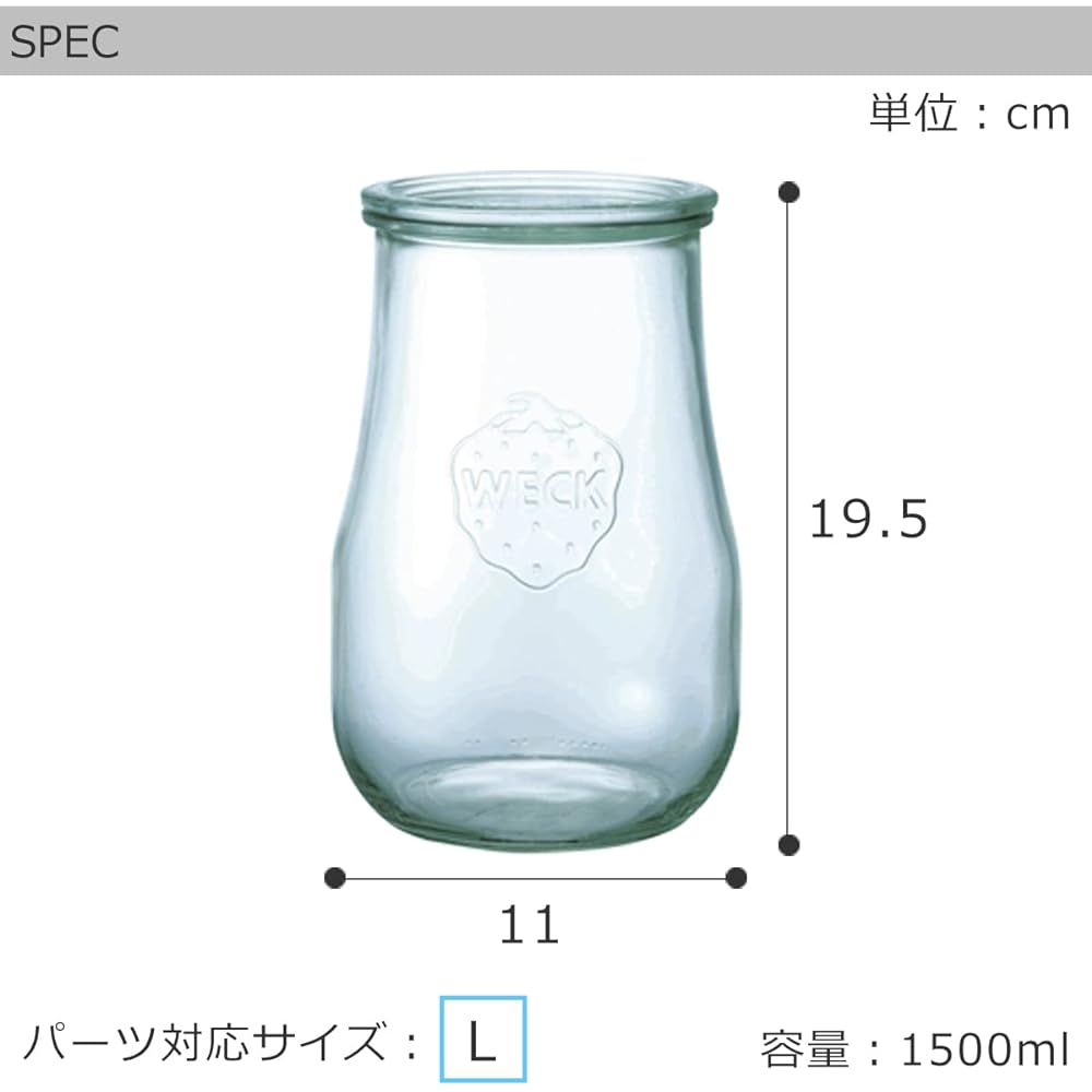 WECK Canister Glass Canister Storage Container Storage Bottle WE-738 (Tulip Shape 1500ml Set of 4)