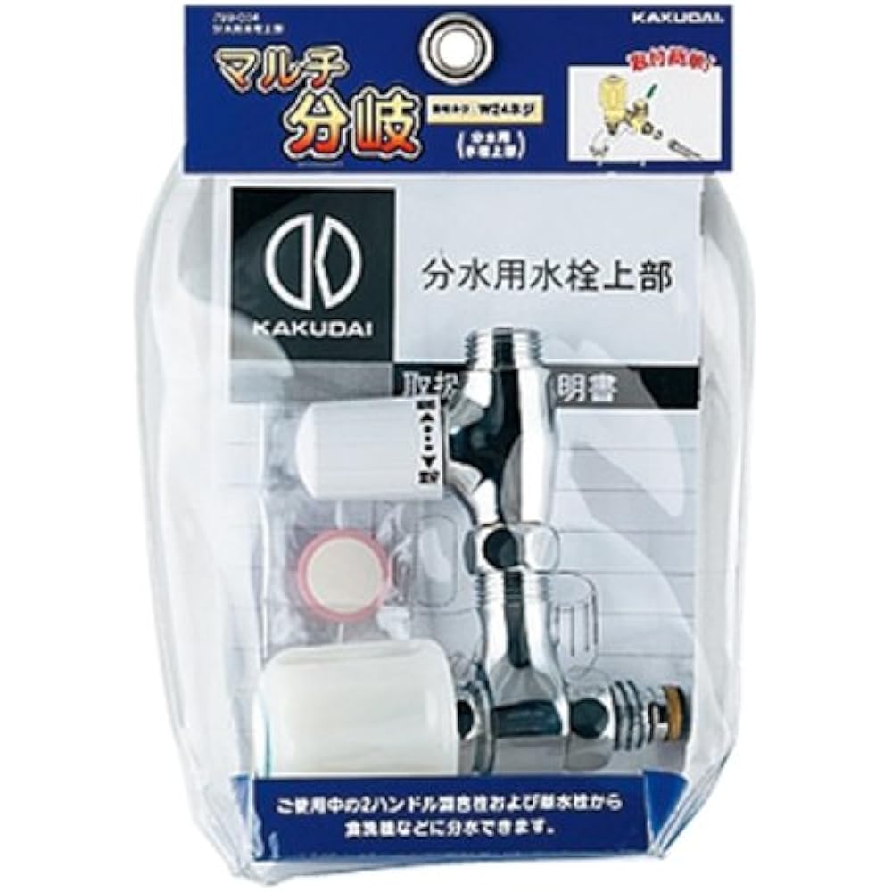 Kakudai water faucet upper part 799-004