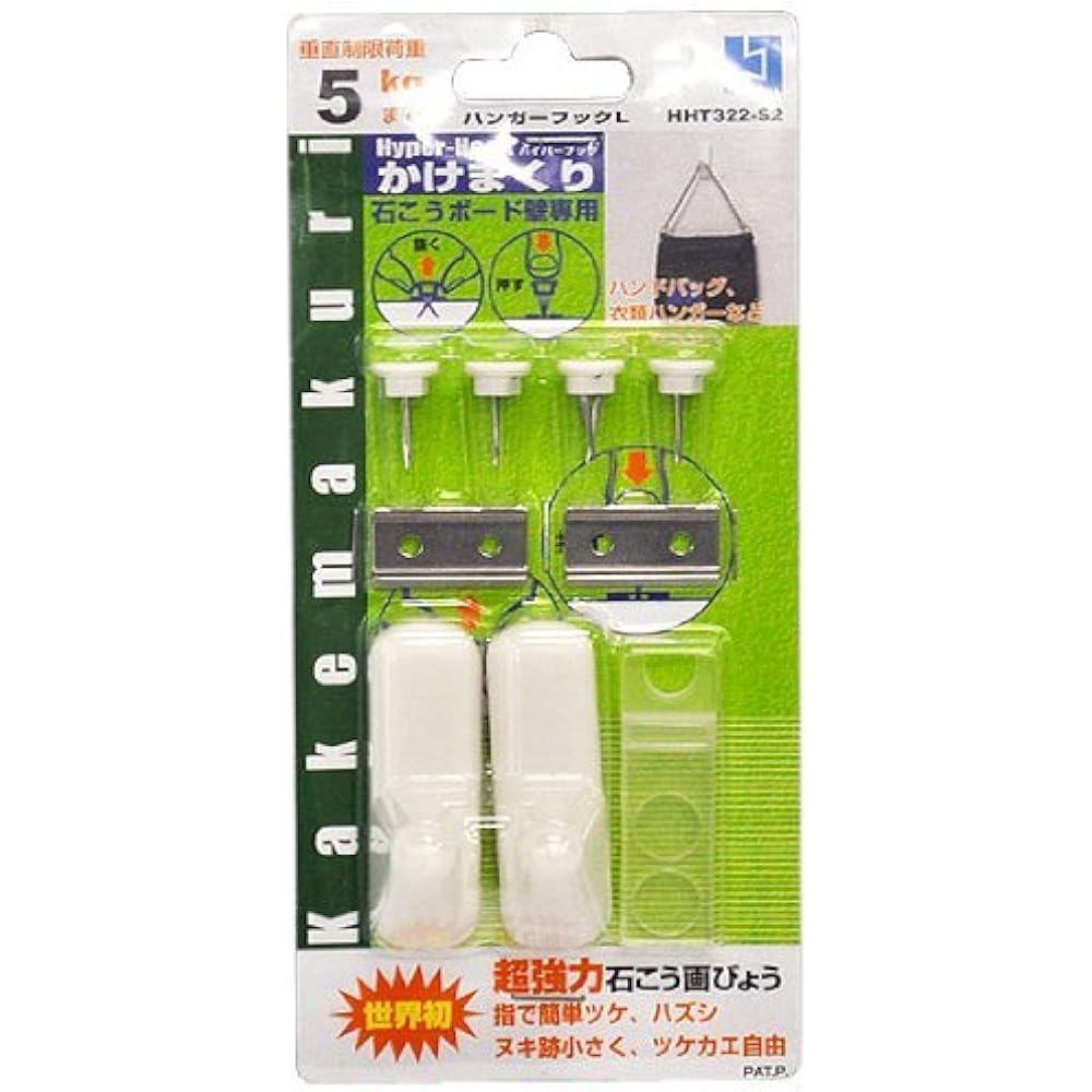 Toyo Kogei [Bulk Purchase] Hyper Hook Hanger Hook L 12 Set for Plasterboard HHT322-S2