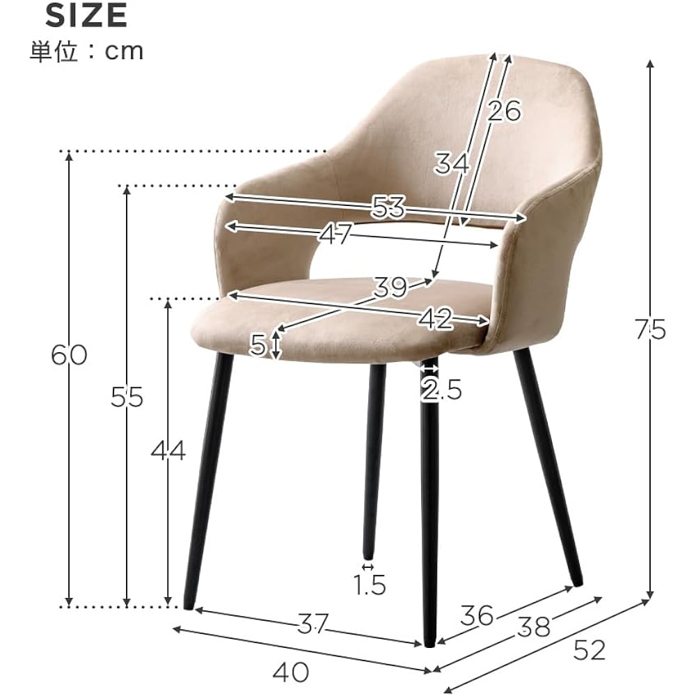 Tansu no Gen Dining Chair Set of 2 with Arms, Black Legs, Half Arms, Velor Style, Nuance Color, Modern, Scandinavian, Simple, 83200022 (87217)