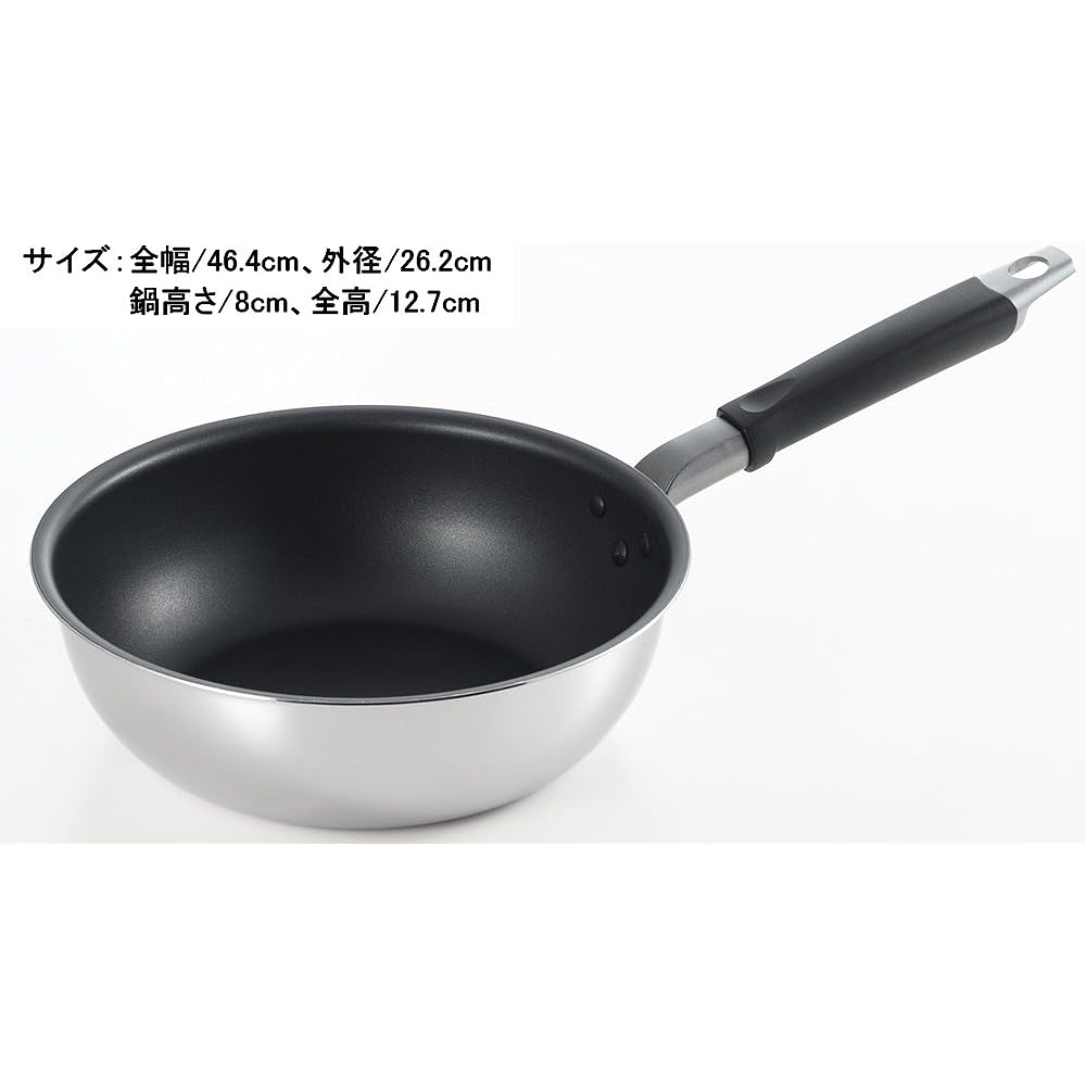 Yoshikawa Made in Japan Frying Pan Deep 24cm Alsus 4 Silver SJ2368
