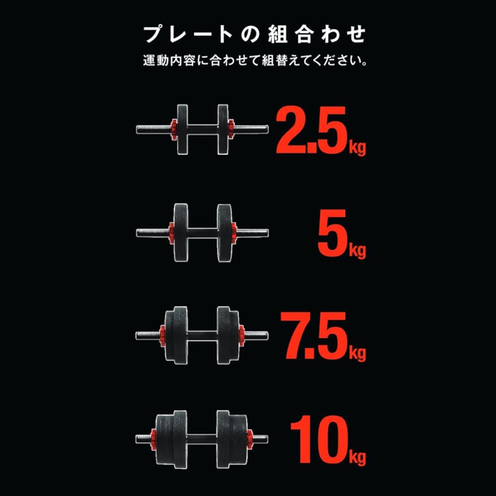 La-VIE Mega Dumbbell 10kg 20kg Variable Dumbbell Set Muscle Training [Manufacturer Genuine Product]