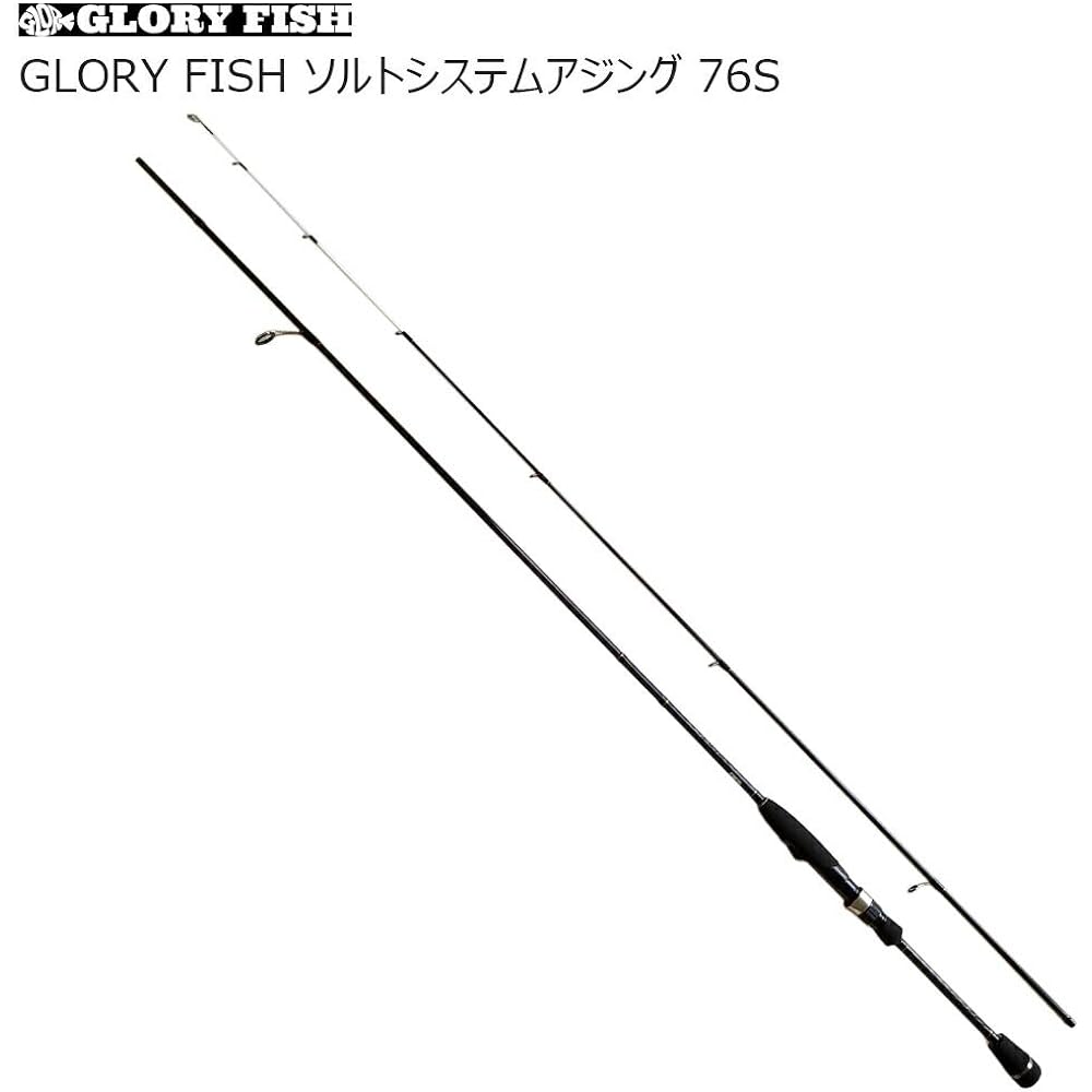 Glory Fish Salt System Aging Rod