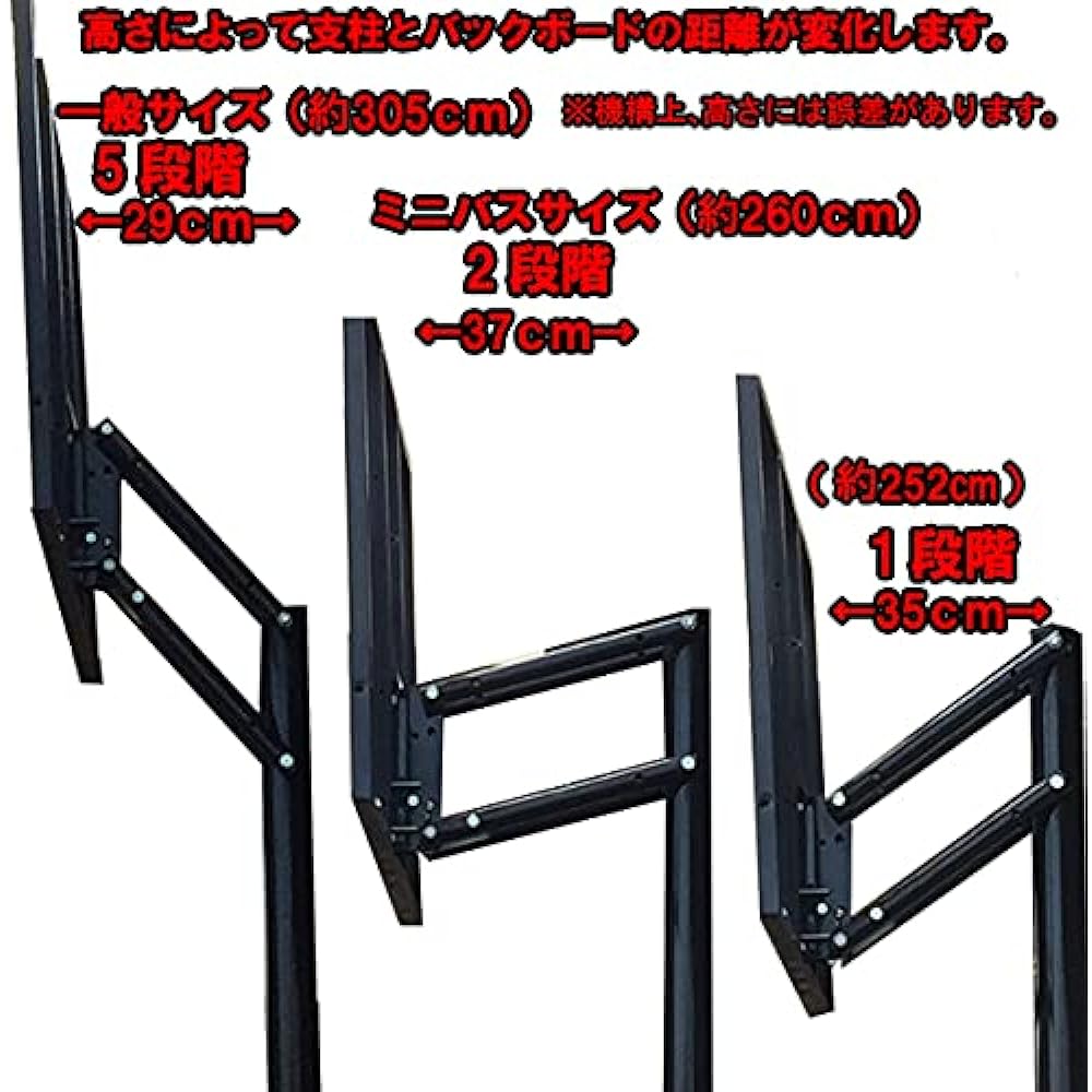 Basketball Goal Spalding Original Basketball Goal Minibus General Use (7A1069JP)