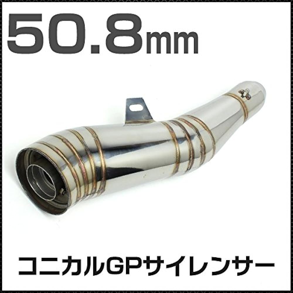 Conical GP Silencer 50.8mm General Slip-on Megaphone Sports Muffler Φ50.8 Stainless Steel