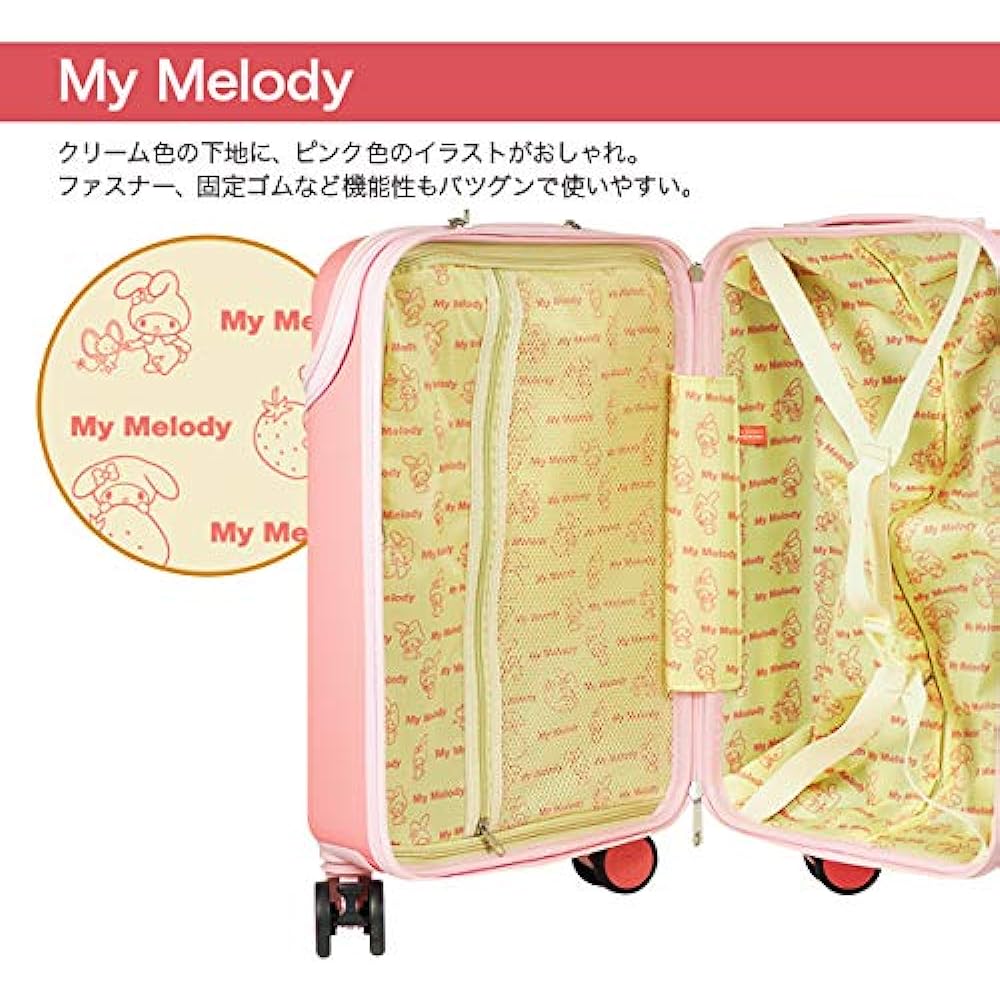 My Melody 20 inch suitcase pink with front pocket HK-SUC-02-MPK