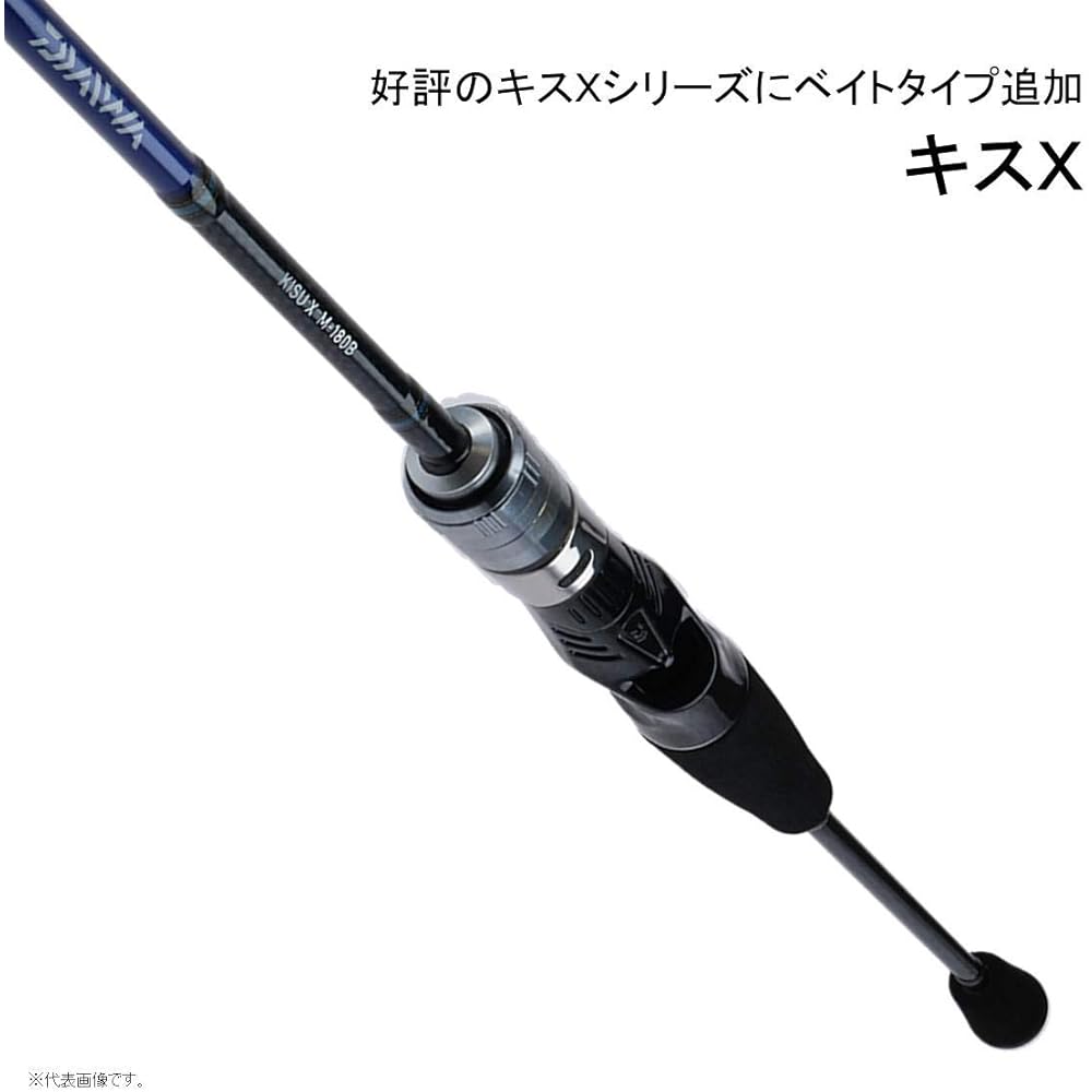 DAIWA Boat Rod Kiss X M-180B Fishing Rod