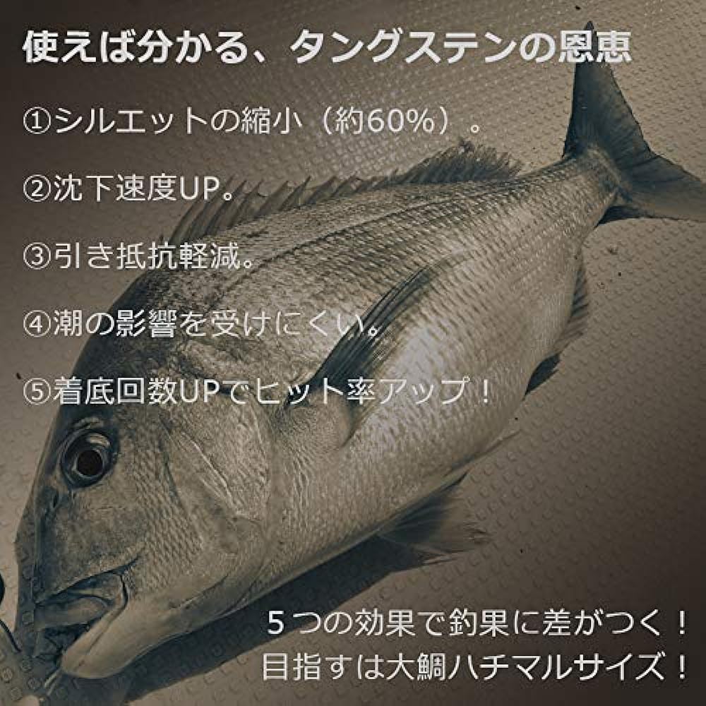 Tairaba Tungsten Head Weight (60g / 80g / 100g) Color (Orange / Red) For red sea bream fishing, floating type, hollow weight, round TG head, for sea bream, roots [Ks Garage]