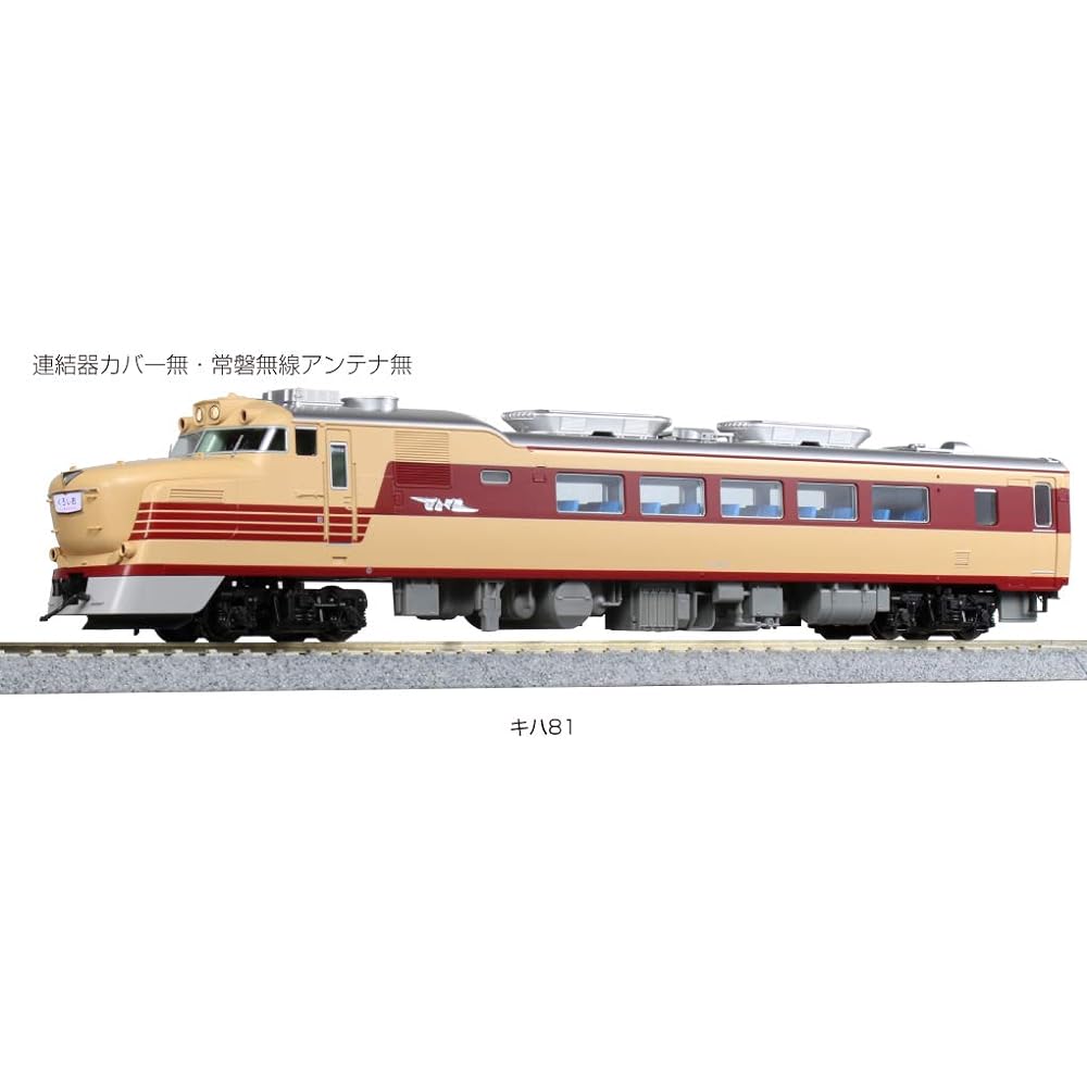 KATO KATO HO Gauge Kiha81 1-612 Railway Model Diesel Car