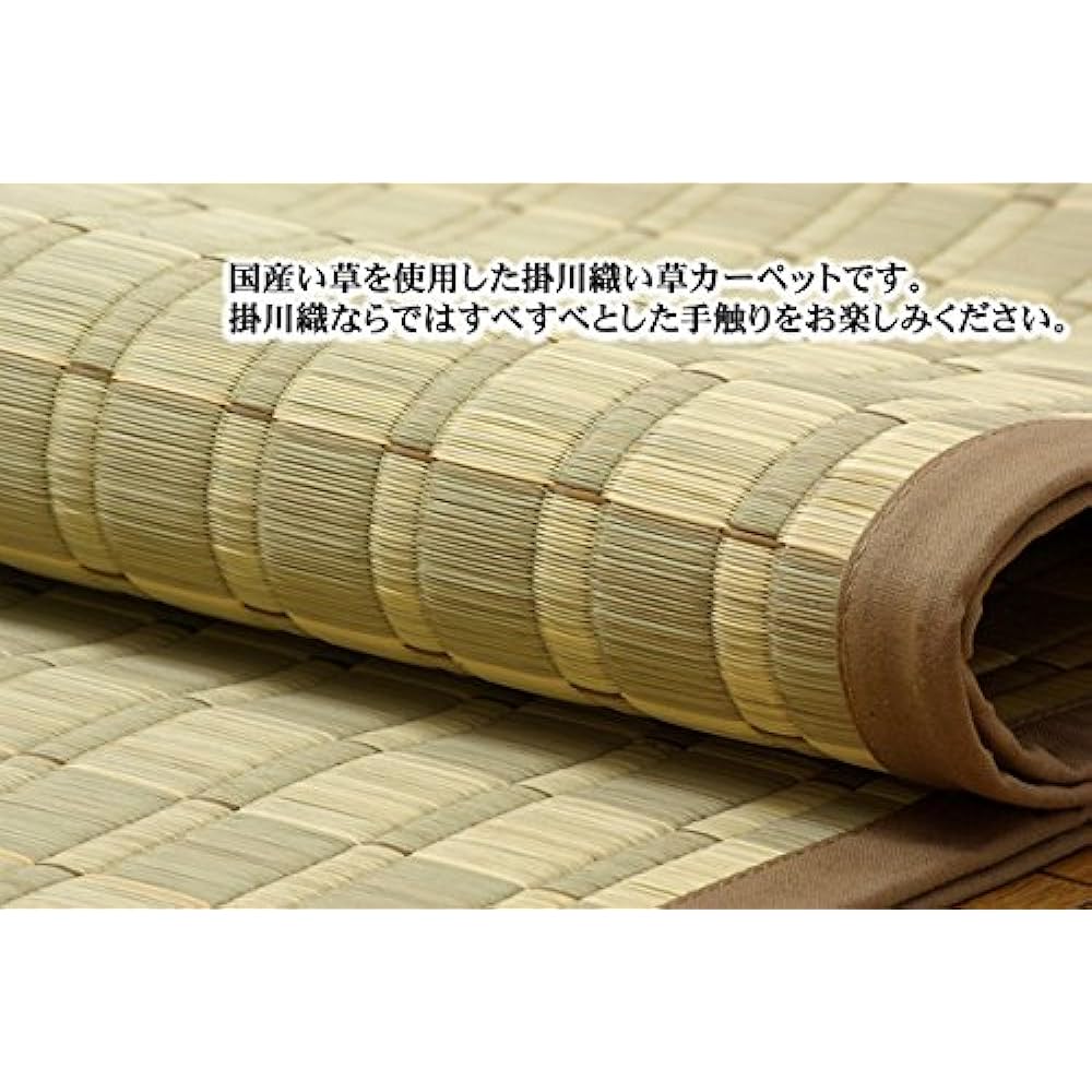 Ikehiko Igusa Rug Hanagoza Carpet 6 tatami mats Domestic Kakegawa Ori "Matsukawa" Beige Edoma 6 tatami mats (approx. 261 x 352 cm) #4407106