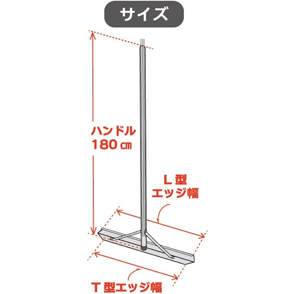 UNIX Baseball Ground Maintenance Dragonfly Aluminum Alloy Rake Plate 120cm Width 1 Piece BX78-61