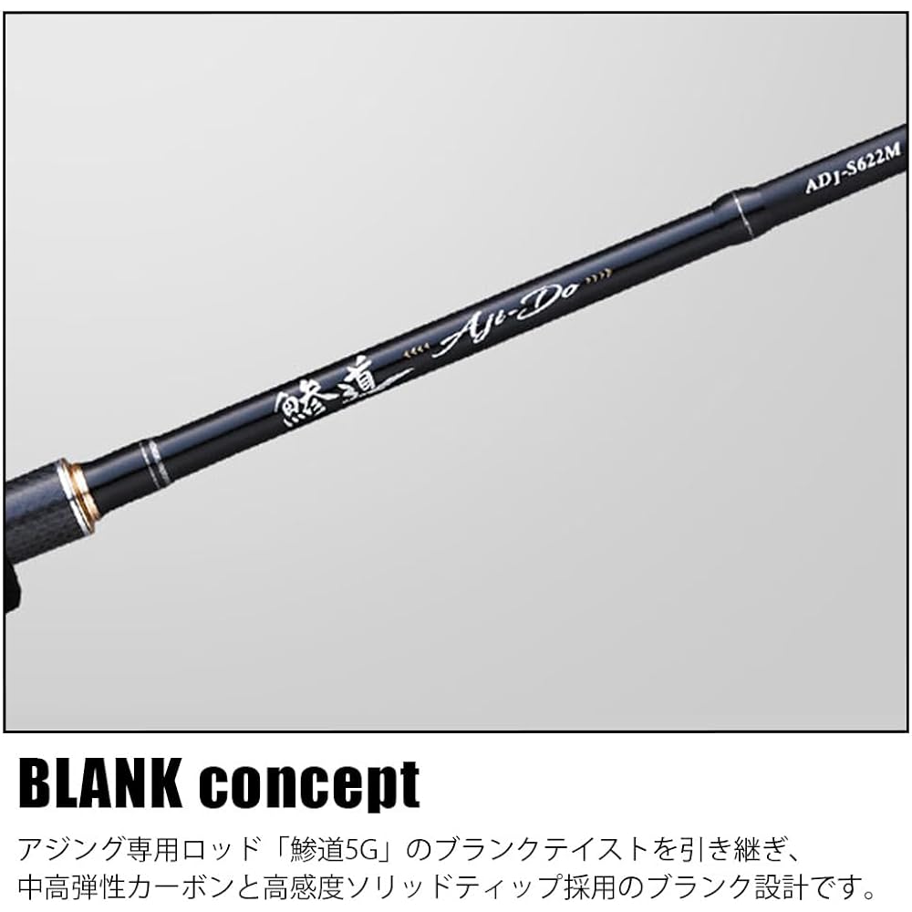 Major Craft Ajing Rod Ajido 1G-class AD1-S502L