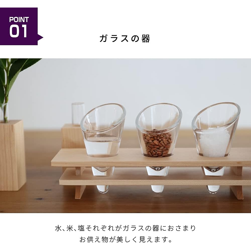 Shinto altar village Modern Shinto utensils Modern Shinto utensils Mitsuba Maple